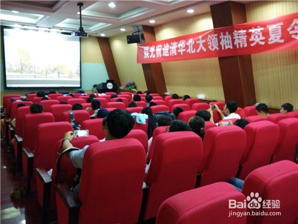 娱光君教你如何选择北京夏令营