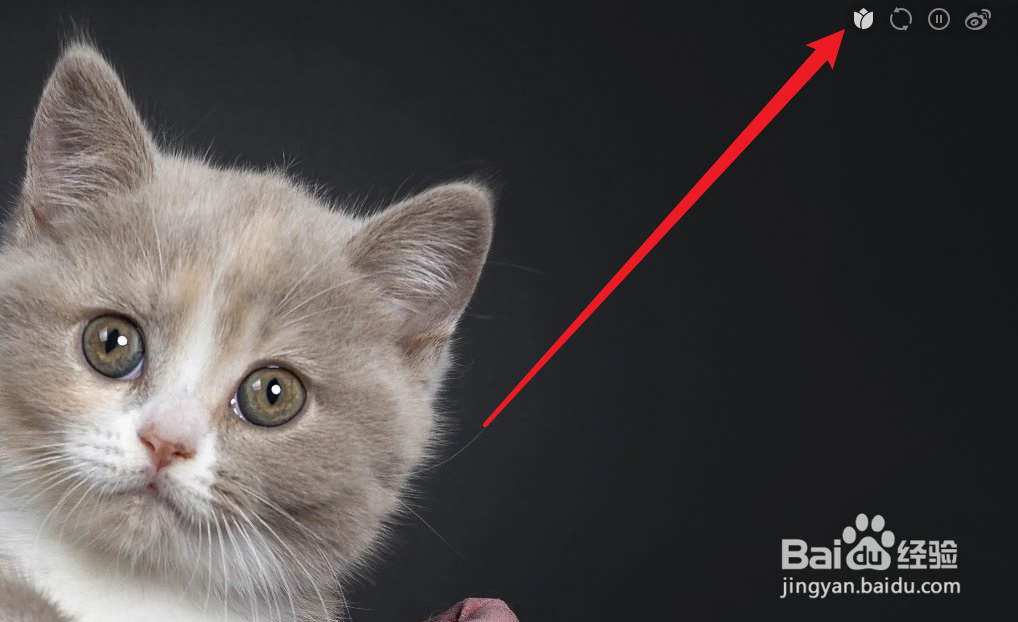 小米Redmi G游戏本如何开启小米画报