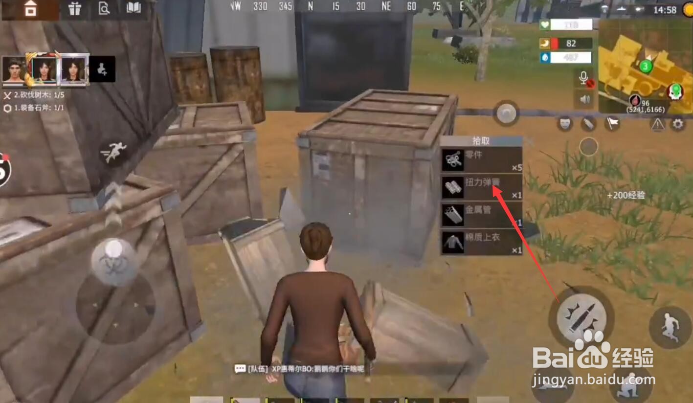 王牌战争新地图攻略