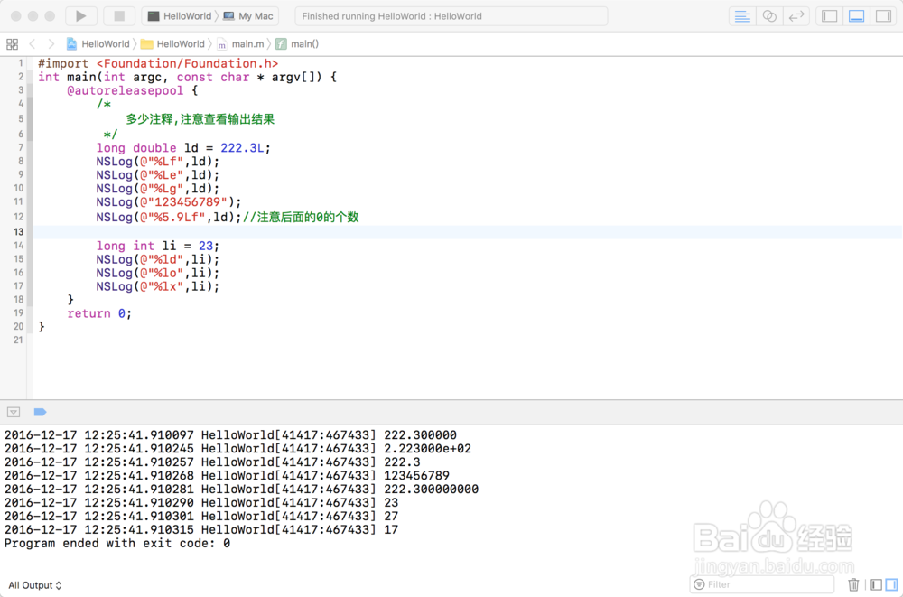 Objective-C编程语言快速学习-类型转换-3