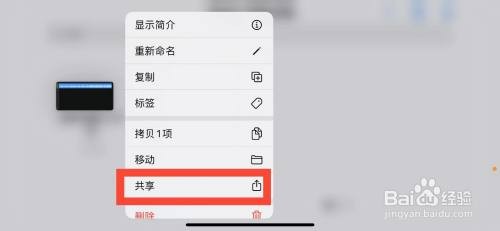 苹果手机设置自己想要的铃声怎么操作