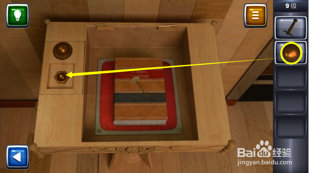 逃生挑战3图文攻略：[9]9级