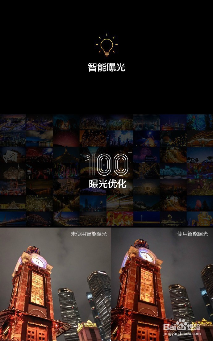 如何看oppo r9s plus拍照功能怎么样