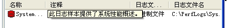 电脑查看系统日志