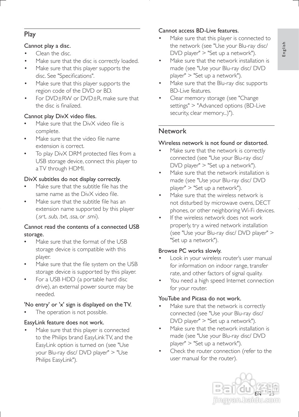 飞利浦BDP3380K/98蓝光播放机使用说明书:[2]