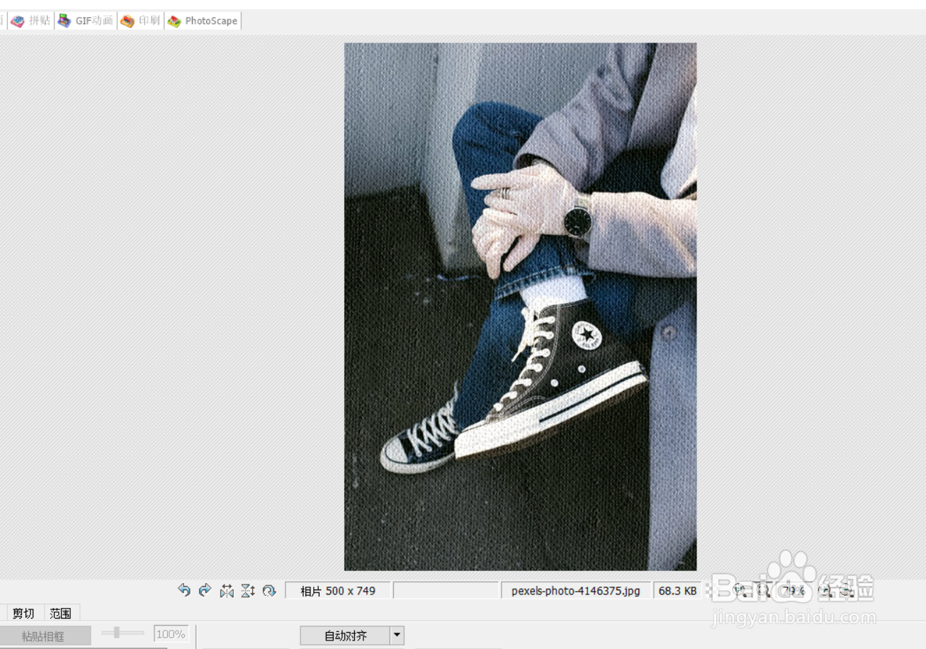 怎样用photoscape给图片添加布纹纹路