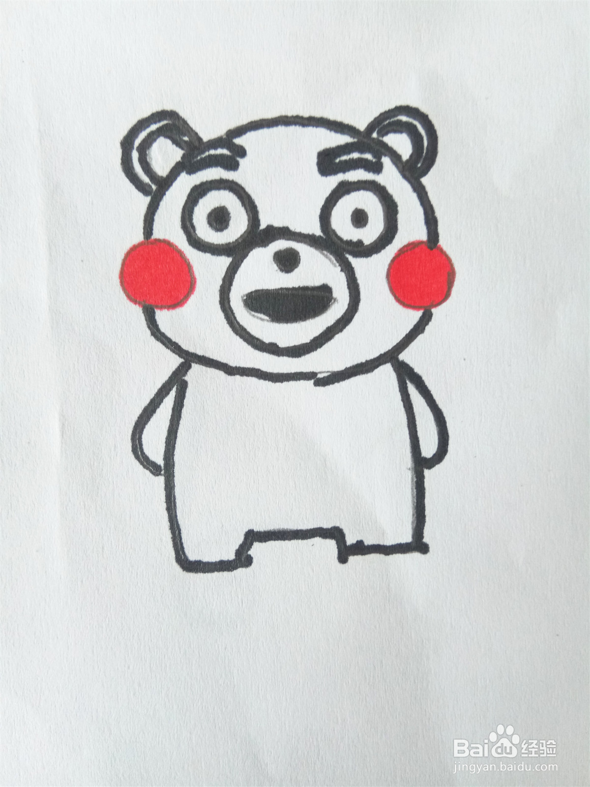 熊本熊的简笔画怎么画