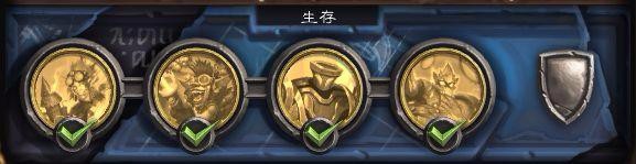 炉石碰碰实验室攻略