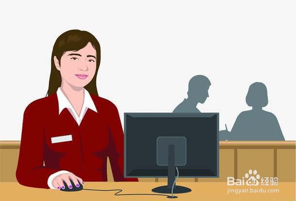 银行服务态度差怎么投诉