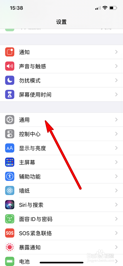 iphone12电量掉很快怎么办