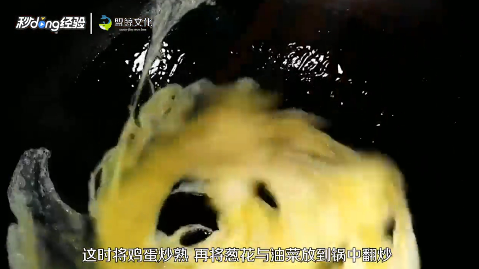 张云雷泡面怎么做