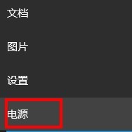 Win10提示“依赖服务或组无法启动”怎么办