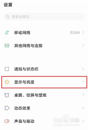 vivos7字体大小设置如何设置