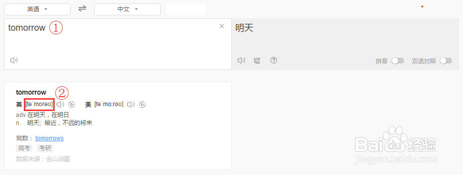 怎样学好英语发音？数理化生拔尖，英语严重偏科