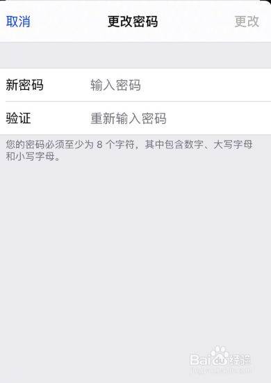 苹果13id密码忘记了怎么重新设置