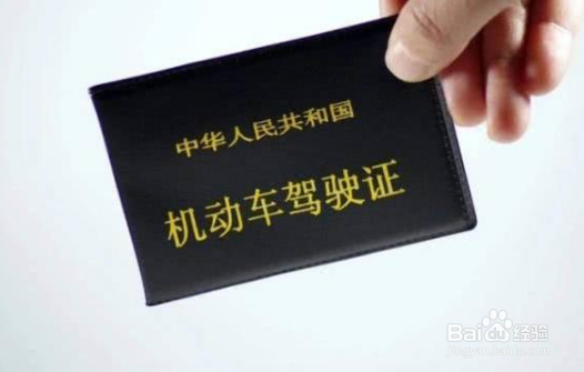 现在考驾照还有那么重要吗