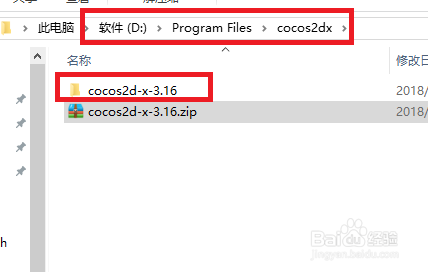cocos2dx安装教程win10