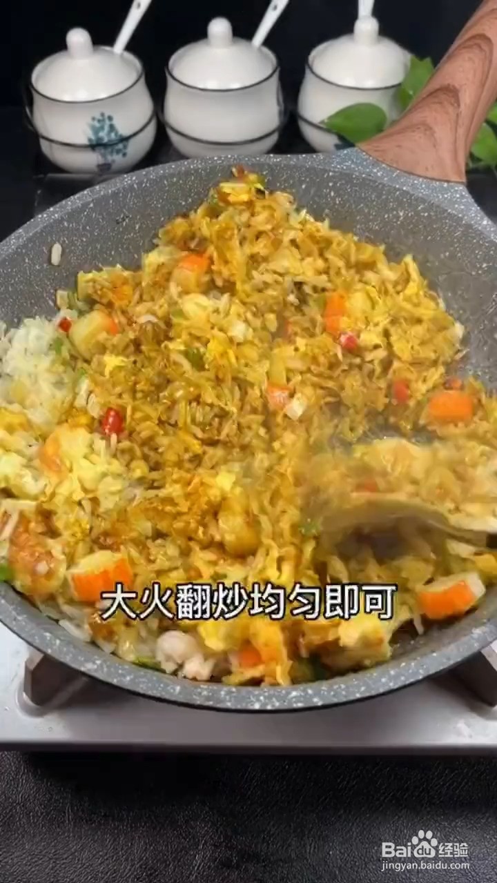 咖喱炒饭怎样炒才能粒粒分明