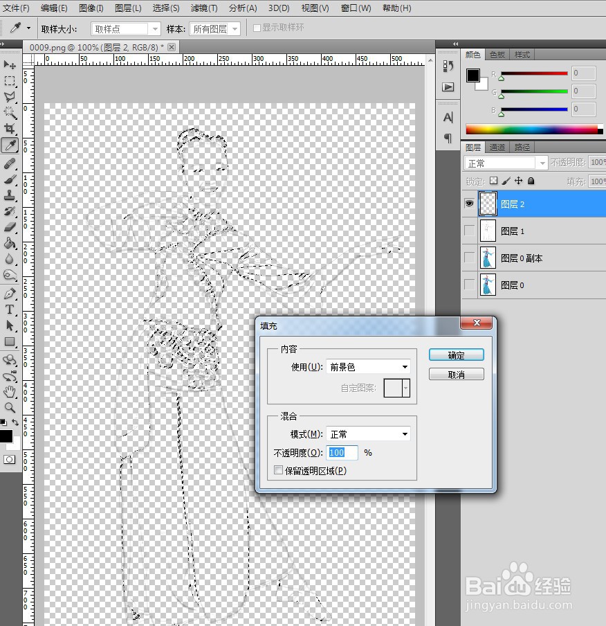 PS如何快速提取原画线稿