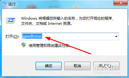 怎样限制孩子上网：[3]怎样限制软件程序运行