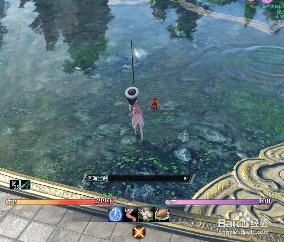 古剑奇谭网络版新手技巧