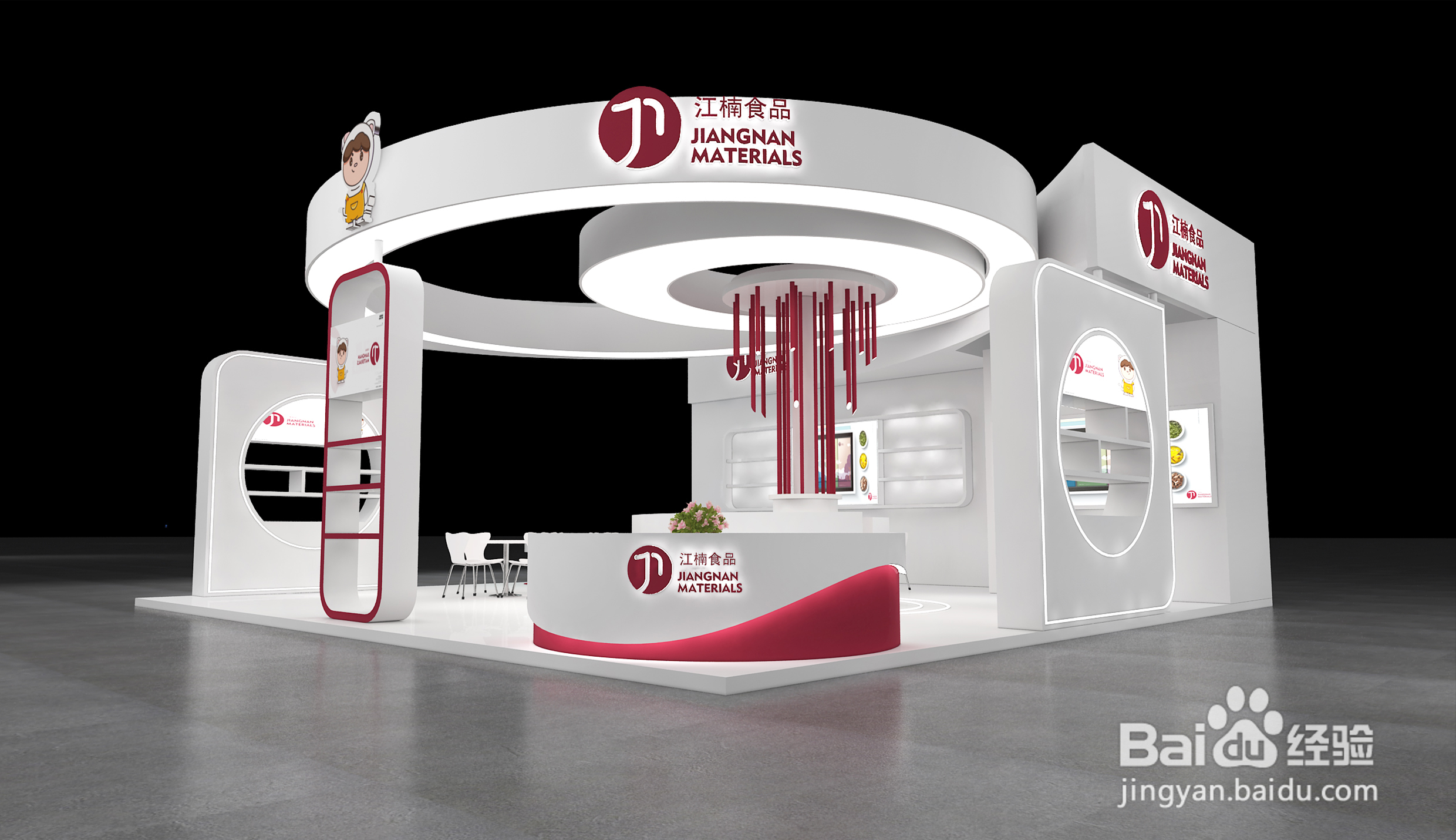 展台搭建公司是如何计算保健品展台搭建费用的?