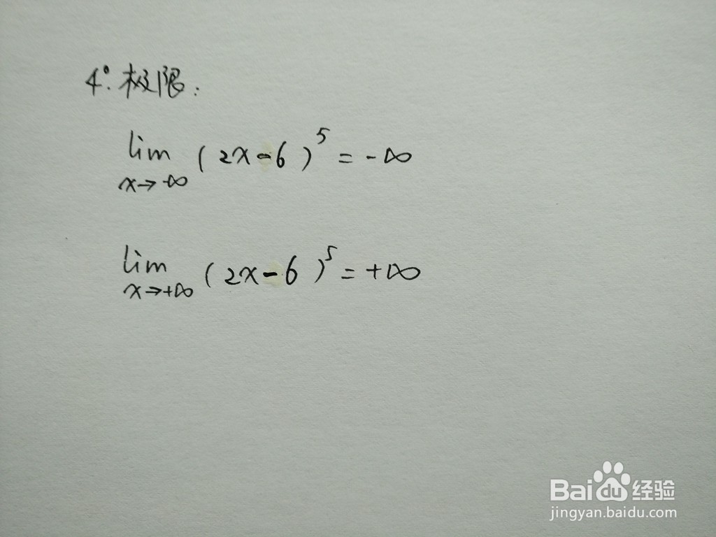 函数y=(2x-5)^5的图像怎么画?
