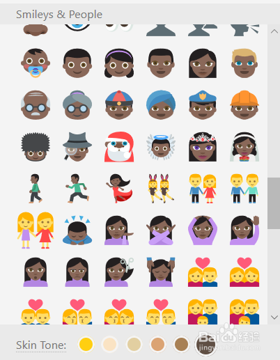 如何给Emoji人物换肤色？
