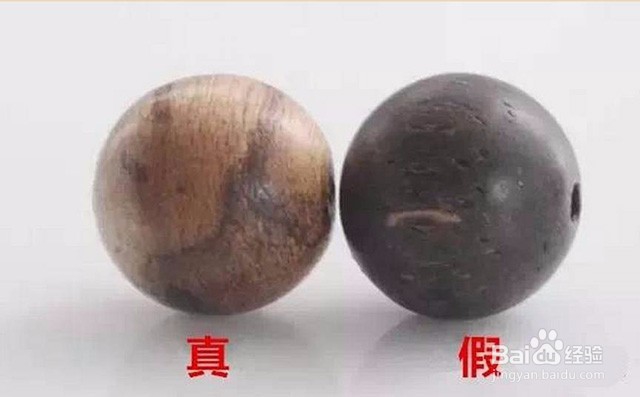 沉香如何辨别真假?