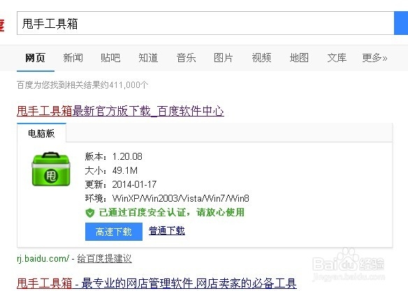 淘宝csv数据包下载