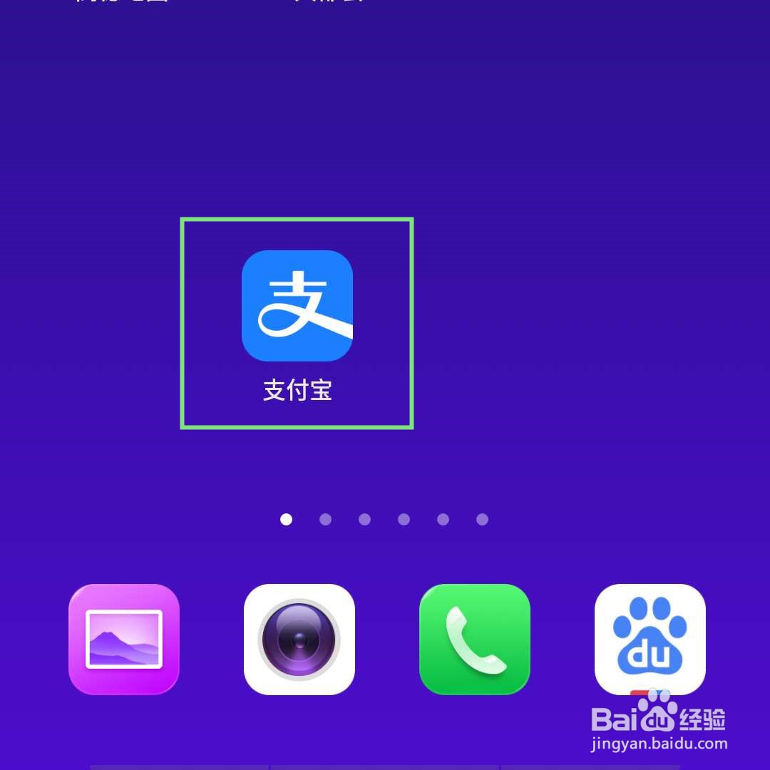 蚂蚁森林什么时候出花棒？