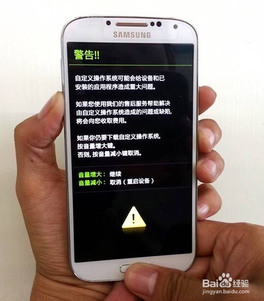 i9502 固件更新时遇到问题 请在kies选择复原