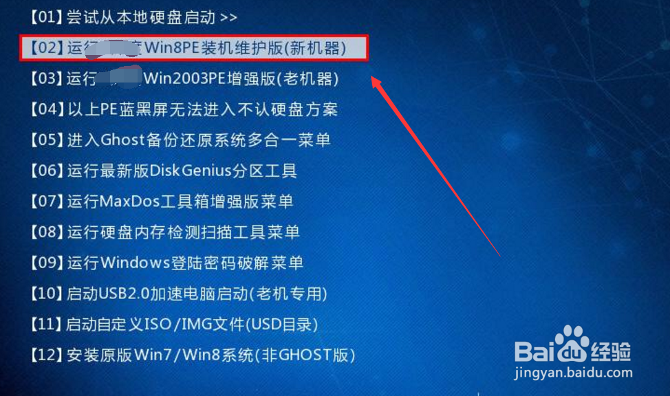 u盘重装win10系统教程