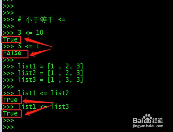 Python 关系运算的基本使用和使用技巧