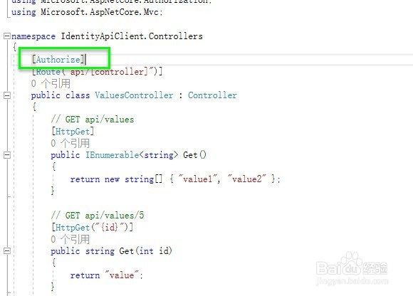 ASP.NET identityapi配置调用
