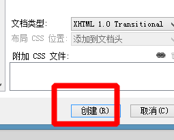 dreamweaver怎么插入日期