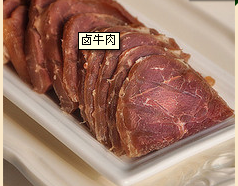 家庭自制酱牛肉