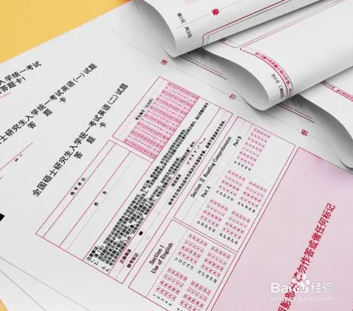 已经参加工作如何考研