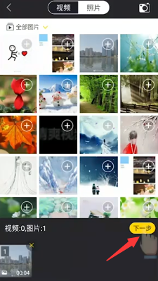 怎样去除图片水印？