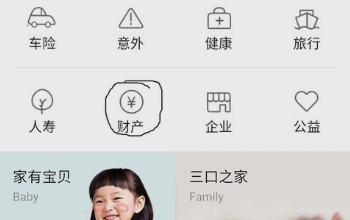 支付宝恋爱基金在哪里?