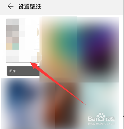 华为p40桌面壁纸怎么设置和更换