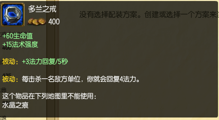 s5大发明家中单出装技巧 lol大头中单出装攻略