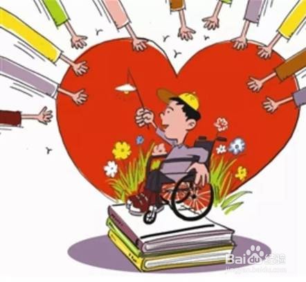 残疾证等级划分标准