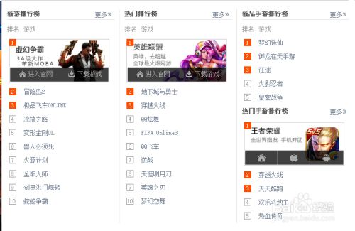 光子工作室有哪些游戏？