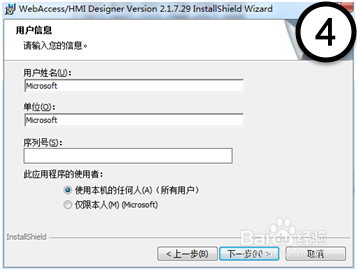 [Motion Studio教程1] 如何安裝開發環境