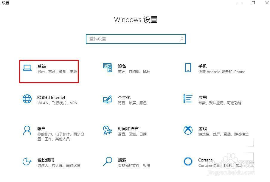 Windows 照片查看器无法显示此图片