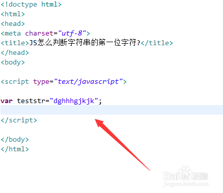 JS怎么判断字符串的第一位字符?