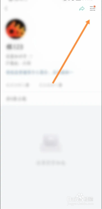 知识星球软件在哪修改昵称