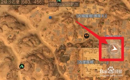 明日之后沙石堡隐藏宝箱在哪里 百度经验