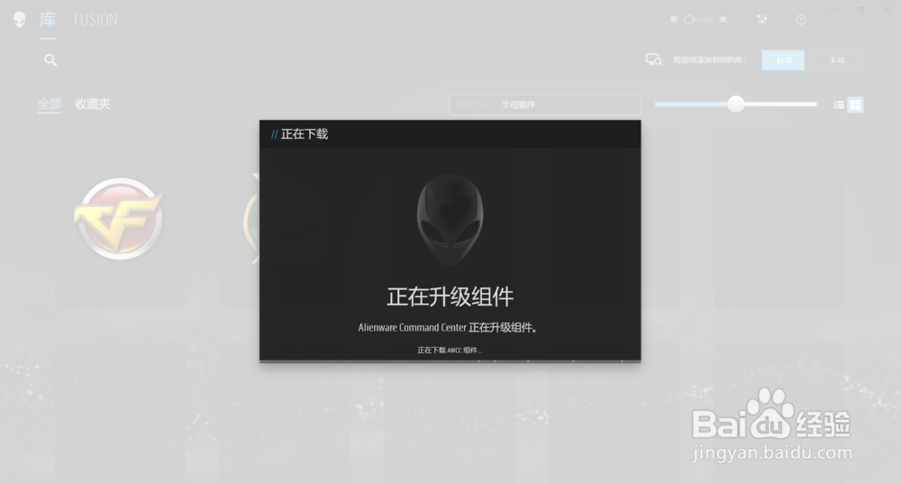 戴尔G3 awcc问题的解决